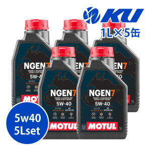 [Ki] MOTUL NGEN 7 5W-40 4Ty5Lz1L×5 5LZbg API SP JASO MA2 `[ GkWF GWIC 5W40