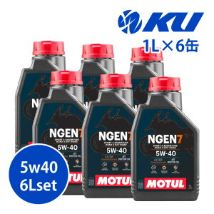 [Ki] MOTUL NGEN 7 5W-40 4Ty6Lz1L×6 6LZbg API SP JASO MA2 `[ GkWF GWIC 5W40