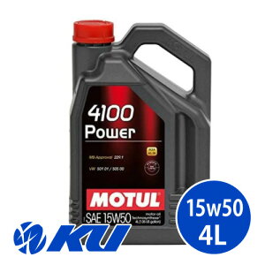 [Ki] MOTUL 4100 POWER 15W-50 4L×1 GWIC `[ p[ ^[{ RzCNA K\/fB[[ tHNX[Q xc w 15W50 `[IC