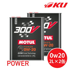 [Ki] MOTUL 300V POWER 0W-20 2L×2 `[ p[ w(GXeRA) [VOXybN@RPM 0w20