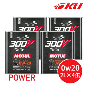 [Ki] MOTUL 300V POWER 0W-20 2L×4 `[ p[ w(GXeRA) [VOXybN@RPM 0w20