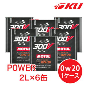 [Ki] MOTUL 300V POWER 0W-20 2L×6 `[ p[ w(GXeRA) [VOXybN@RPM 0w20