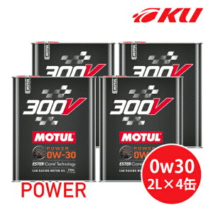 [Ki] MOTUL 300V POWER 0W30 2L×4 `[ p[ w(GXeRA) [VOXybN@RPM 0w30