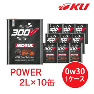 [Ki] MOTUL 300V POWER 0W30 2L×10 `[ p[ w(GXeRA) [VOXybN@RPM 0w30