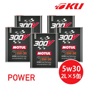 [Ki] MOTUL 300V POWER 5W30 2L×5 `[ p[@w(GXeRA) @[VOXybN@p[[VO 5w-30