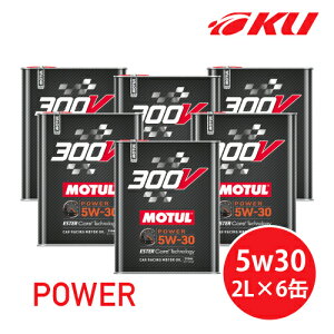 [Ki] MOTUL 300V POWER 5W30 2L×6 `[ p[@w(GXeRA) @[VOXybN@p[[VO 5w-30