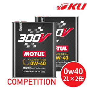 [Ki] MOTUL 300V COMPETITION 0W-40 2L×2 `[ RyeBV 100%w(GXeRA) [VOXybN 0w40