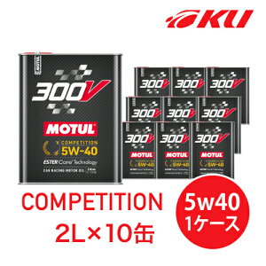 [Ki] MOTUL 300V COMPETITION 5W-40 2L×10 `[ RyeBV 100%w(GXeRA) [VOXybN 5w40