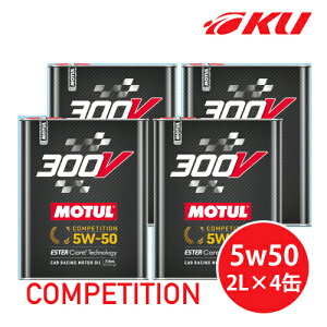 [Ki] MOTUL 300V COMPETITION 5W-50 2L×4 `[ RyeBV 100%w(GXeRA) [VOXybN 5w50