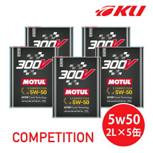 [Ki] MOTUL 300V COMPETITION 5W-50 2L×5 `[ RyeBV 100%w(GXeRA) [VOXybN 5w50