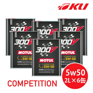 [Ki] MOTUL 300V COMPETITION 5W-50 2L×6 `[ RyeBV 100%w(GXeRA) [VOXybN 5w50
