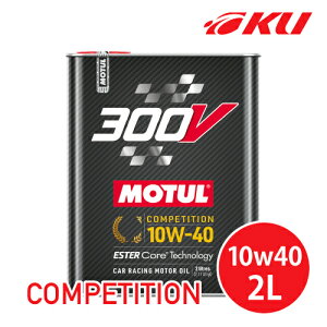 [Ki] MOTUL 300V COMPETITION 10W-40 2L×1 `[ RyeBV 100%w(GXeRA) [VOXybN 10w40