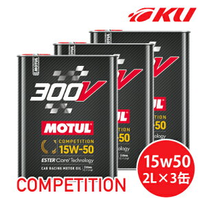 [Ki] MOTUL 300V COMPETITION 15W-50 2L×3 `[ RyeBV 100%w \ 15w50