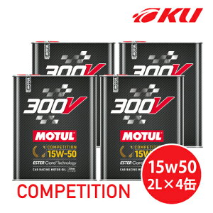 [Ki] MOTUL 300V COMPETITION 15W-50 2L×4 `[ RyeBV 100%w \ 15w50