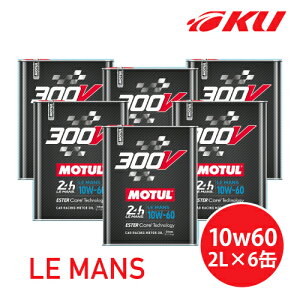 [Ki] MOTUL 300V LE MANS 10W-60 2L×6ʃ`[ } [VOXybN rC 100%w \ K\/fB[[ 10w60