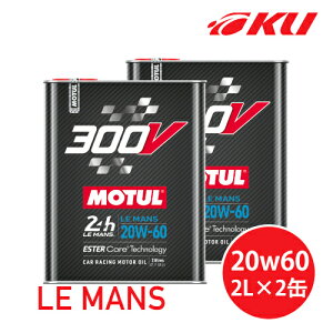 [Ki] MOTUL 300V LE MANS 20W-60 2L×2ʃ`[ } [VOXybN rC 100%w \ K\/fB[[ 20w60