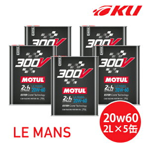 [Ki] MOTUL 300V LE MANS 20W-60 2L×5ʃ`[ } [VOXybN rC 100%w \ K\/fB[[ 20w60