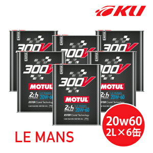 [Ki] MOTUL 300V LE MANS 20W-60 2L×6ʃ`[ } [VOXybN rC 100%w \ K\/fB[[ 20w60