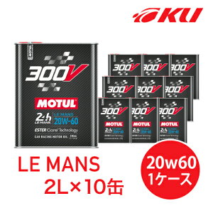 [Ki] MOTUL 300V LE MANS 20W-60 2L×10ʃ`[ } [VOXybN rC 100%w \ K\/fB[[ 20w60