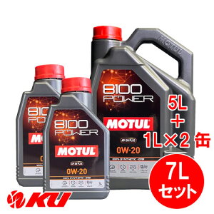 [Ki] MOTUL 8100 Power 0W-20 y7Lz1L×2+5L×1 7LZbg `[ GXez S GWIC 0W20