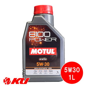 [Ki] MOTUL 8100 Power 5W-30 1L×1 `[ GXez S GWIC 5W30