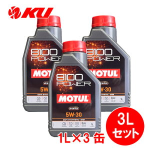 [Ki] MOTUL 8100 Power 5W-30y3Lz1L×3 3LZbg `[ GXez S GWIC 5W30