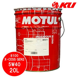 [Ki] MOTUL 8100 X-CESS GEN2y5W-40 20L×1ʁz GWIC `[ p[ NARzC ^[{ rC rCAPI SP ACEA A3/B4100%w \ K\/fB[[ 5W40 `[