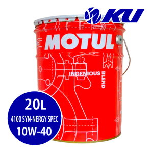 [�������K�i] 4100 SYN-NERGY SPEC 10W-40 20L×1�� API SP ACEA A3/B4 �G���W���I�C�� ���`���[�� ���������� �K�\�����^�f�B�[�[���p �A���� �Ɩ��p 10w-40