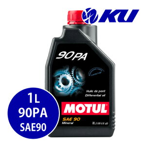 [Ki] MOTUL 90PA SAE 90 1L×1 `[ z MAIC ~bVIC