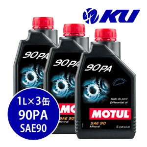 [Ki] MOTUL 90PA SAE 90y3Lz1L×3 3LZbg `[ z MAIC ~bVIC