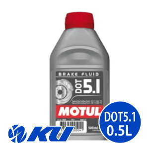 [Ki] MOTUL DOT 5.1 BRAKE FLUID 500ml×1 100%w
