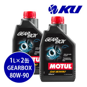 [Ki] MOTUL GEARBOX 80W-90y2Lz1L×2 2LZbg `[ MA{bNX z MAIC ~bVIC 80w90