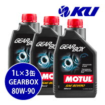 楽天市場】gearbox 80w90の通販