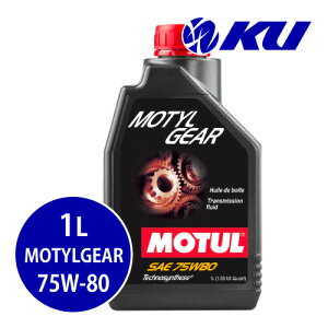 [Ki] MOTUL MOTYL GEAR 75W-80 1L×1 `[ [`MA  MAIC ~bVIC 75w80