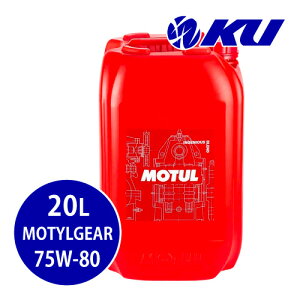 [Ki] MOTUL MOTYL GEAR 75W-80 20L×1 `[ [`MA  MAIC ~bVIC 75w80