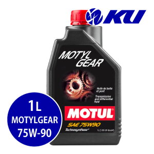 [Ki] MOTUL MOTYL GEAR 75W-90 1L×1 `[ [`MA  MAIC ~bVIC 75w90