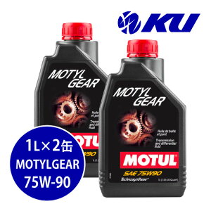 [Ki] MOTUL MOTYL GEAR 75W-90y2Lz1L×2 2LZbg `[ [`MA  MAIC ~bVIC 75w90