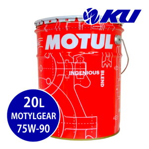 [Ki] MOTUL MOTYL GEAR 75W-90 20L×1 `[ [`MA  MAIC ~bVIC 75w90
