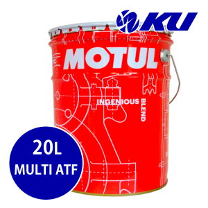 [Ki] MOTUL MULTI ATF 20L×1 `[ }`G[eB[Gt S