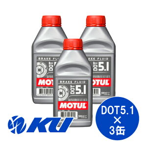 [Ki] MOTUL DOT 5.1 BRAKE FLUID 500ml×3 100%w