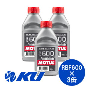 [Ki] MOTUL RBF 600 FACTORY LINE BRAKE FLUID 500ml×3 DOT4 100%w