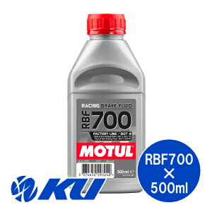 [Ki] MOTUL RBF 700 FACTORY LINE BRAKE FLUID 500ml×1