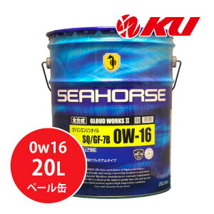 SEAHORSE OEh WORKS 2 0W-16 SQ/GF-7B 20L×1 y| Ɩp V[z[X OEh[NX