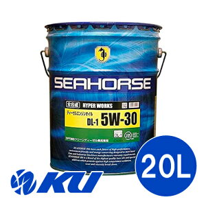 SEAHORSE HYPER WORKS 5W-30 JASO DL-1 20L×1 y| Ɩp V[z[X OEh[NX