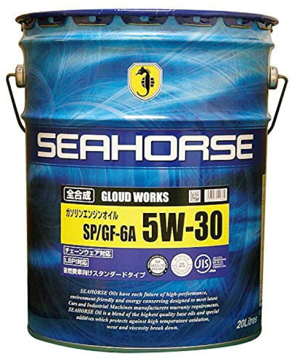 楽天市場】SEAHORSE GLOUD WORKS 5W-30 SP/GF-6A 20L×1缶 ペ−ル 業務用 シーホース グラウドワークス : エンジンオイル通販 KU楽天市場店 楽天市場】SEAHORSE GLOUD WORKS 5W-30 SP/GF-6A 20L×1缶 ペ−ル 業務用 シーホース グラウドワークス : エンジンオイル通販 KU楽天市場店