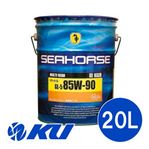 SEAHORSE MULTI-GEAR 85W-90 GL-5 20L×1 y| Ɩp V[z[X \ }` MAIC
