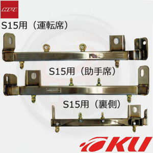 HPI tAo[ Y VrA(S14/S15) EZbg HPFB-S15-SET ⋭o[ V[gxgt\ Gb`s[AC