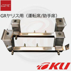 HPI tAo[ g^ GRX(GXPA16/MXPA10) EZbg HPFB-GXPA16SET ⋭o[ V[gxgt\ Gb`s[AC