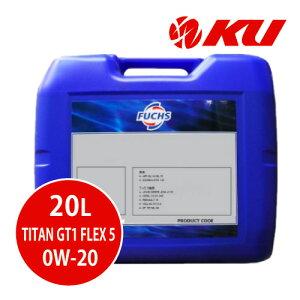 {Ki FUCHS TITAN GT1 FLEX 5 SAE 0w-20 20L×1 ACEA C6/C5 API SP RC/SN PLUS RC GWIC tbNX ^C^ tbNX5 0w20