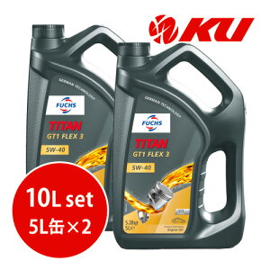 {Ki FUCHS TITAN GT1 FLEX 3 SAE 5w-40y10Lz5L×2 10LZbg ACEA C3 API SN/SM dexos2TM GWIC tbNX ^C^ tbNX3 5w40
